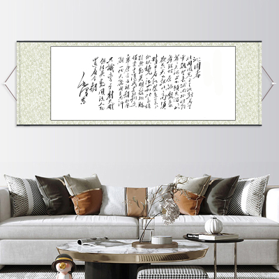 毛主席诗词沁园春雪办公室挂画书房装饰画客厅背景字画丝绸画横幅