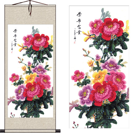 国画牡丹客厅装饰画风水招财竖挂画字画卷轴玄关装裱花开富贵荣华
