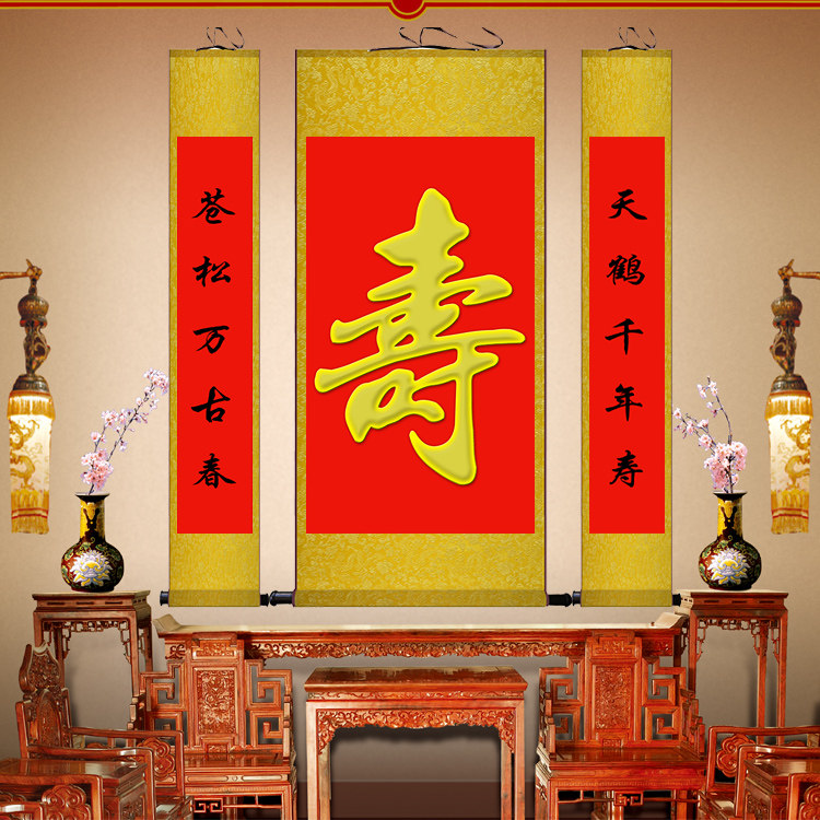 挂画中堂画定制丝绸卷轴