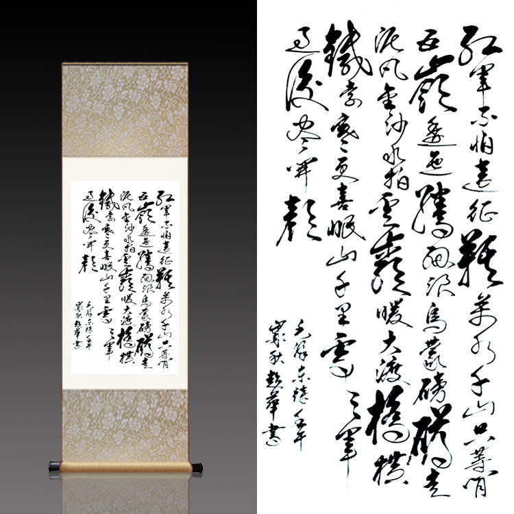 丝绸卷轴 毛主席诗词 红军长征诗歌书法礼品国画挂画书房字画定制图片