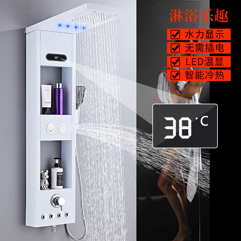 不锈钢智能数显淋浴屏花洒套装壁挂式升级置物台氛围灯家用喷头