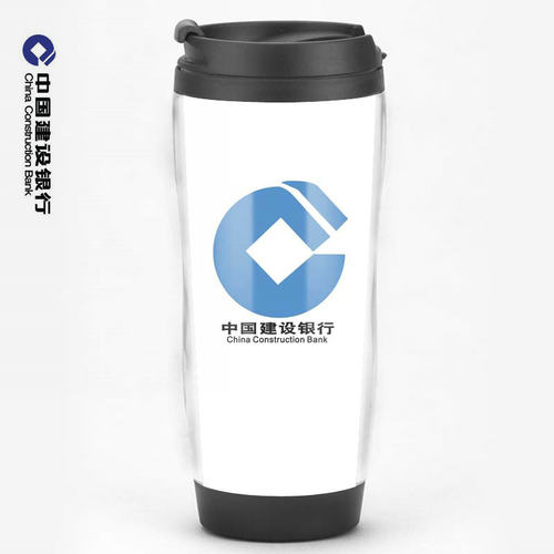 银行礼品定制 中国建设银行纪念品客户赠品标志LOGO周边水杯子