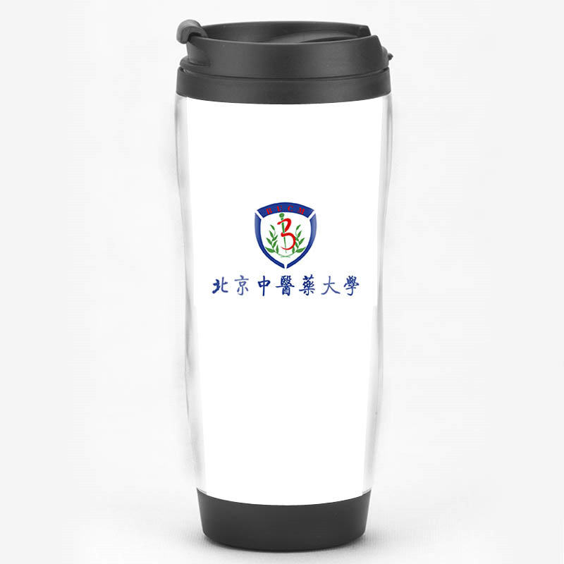 北京中医药大学纪念品水杯子毕业留念礼物隔热杯同学聚会周边