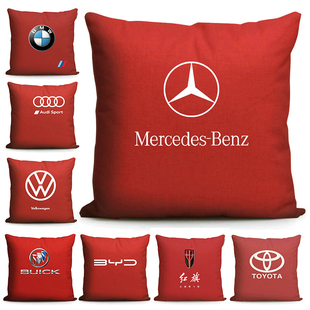 定制喜庆火山红酒红暗红色汽车抱枕女生女士专用爱车装饰靠枕
