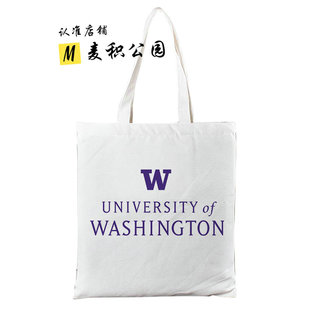 美国大学帆布包 华盛顿大学佐治亚理工纪念品手提包拎袋帆布袋子