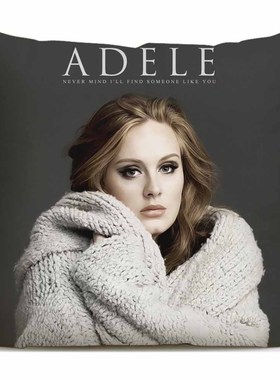 阿黛尔Adele Adkins欧美流行音乐明星周边粉丝纪念品沙发装饰抱枕