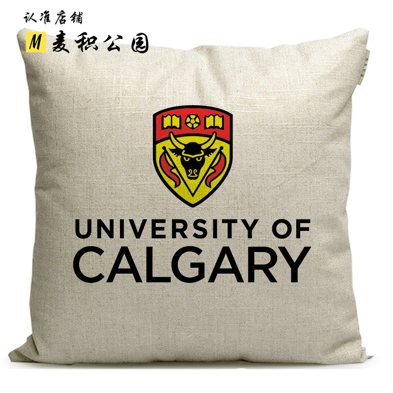 卡尔加里大学Calgary纪念品定制加拿大名校周边沙发靠垫靠枕抱枕