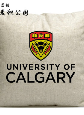加拿大名校卡尔加里大学Calgary纪念品定制周边沙发靠垫靠枕抱枕
