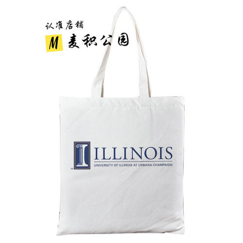 美国UIUC伊利诺伊大学香槟分校大学纪念品帆布包文创帆布袋子