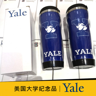 耶鲁大学Yale University周边纪念品定制美国名校徽章礼品水杯子