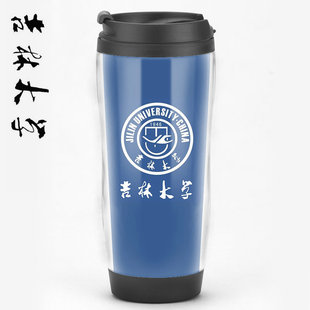 吉林大学纪念品水杯定制文创礼物杯子吉大周边LOGO校徽隔热杯