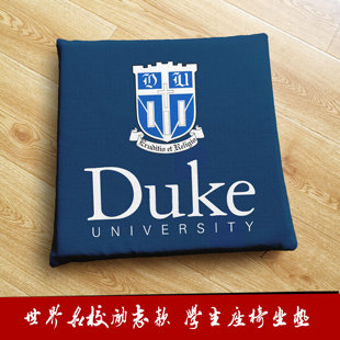杜克大学Duke周边定制纪念品学生椅子凳子软垫子座垫地板坐垫