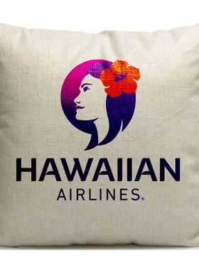 夏威夷航空hawaiian airlines纪念品沙发抱枕定制赠品礼品枕头