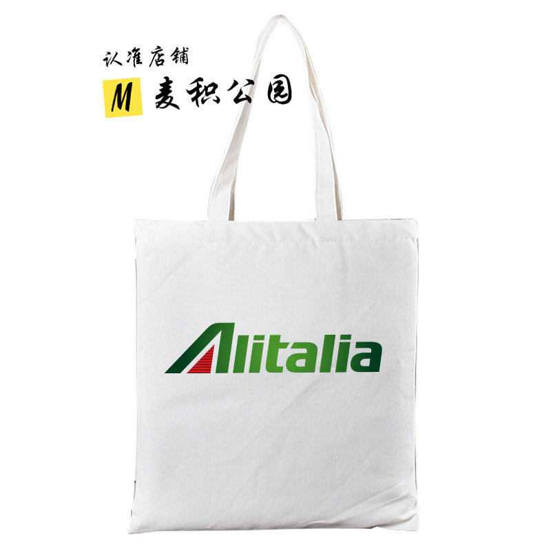 意大利航空瑞安航空周边购物袋定制帆布包纪念品环保帆布袋子
