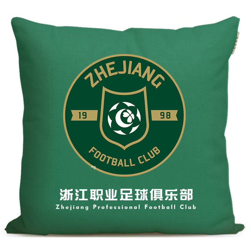 中超浙江绿城足球俱乐部周边礼品纪念品定制沙发抱枕球迷枕头