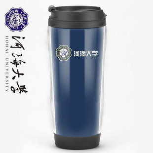 河海大学纪念品水杯子定制文创礼品周边咖啡杯高考礼物马克杯