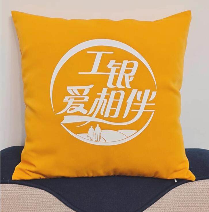 丝印新款中国工商银行抱枕工行靠垫工银爱相伴爱心座椅沙发巾订做