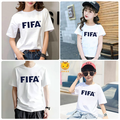 亲子装短袖定制 FIFA世界杯足球活动短袖男女款儿童款纯棉T恤衫