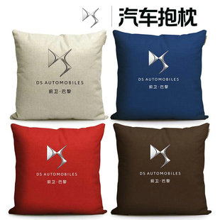 汽车抱枕 法国DS汽车标志周边抱枕4S店展厅装饰靠枕定制交车礼品
