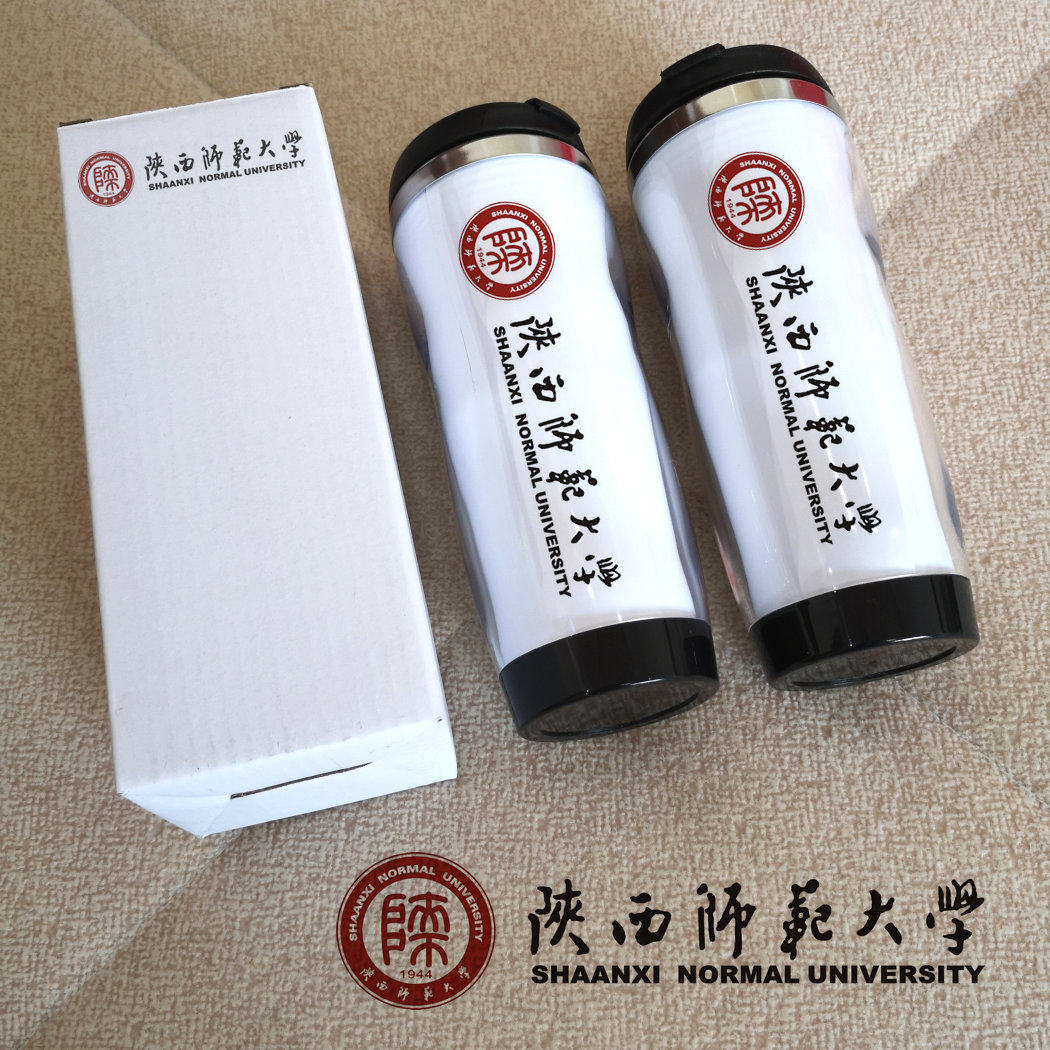 陕西师范大学纪念品杯子定制校徽文创水杯校庆伴手礼校友毕业礼物