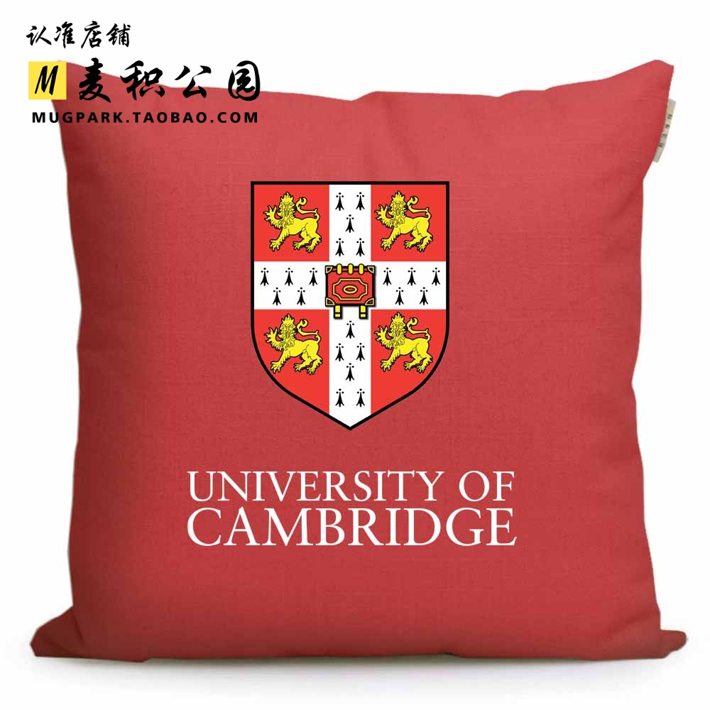 英国留学周边 剑桥大学纪念品University Cambridge励志礼品抱枕