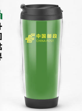 中国邮政快递公司定制纪念品年会礼品网点员工赠品纪念品水杯子