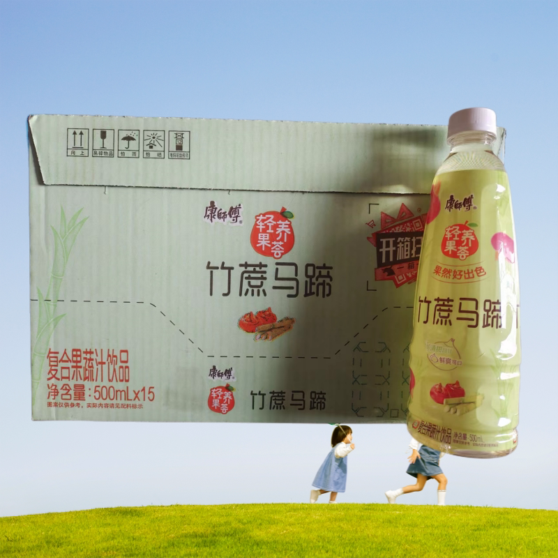 康师傅轻养果荟竹蔗马蹄500ml*15瓶清甜甘口鲜爽