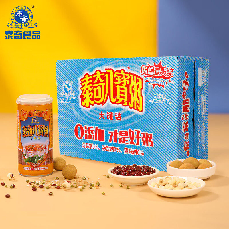 泰奇八宝粥大罐装五谷杂粮营养早餐0添加速食粥370g/430g*24罐