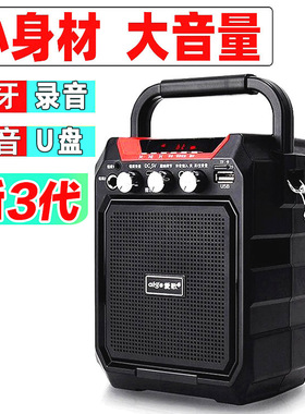 爱歌 S15手提无线蓝牙音箱广场舞音响超大声耐用音箱大喇叭低音炮