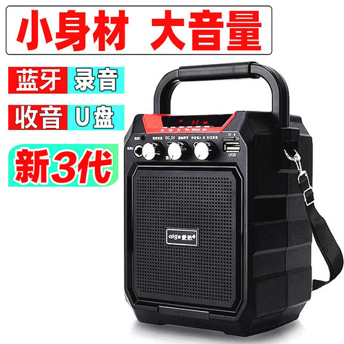 爱歌s15深圳广场舞大功率立体声