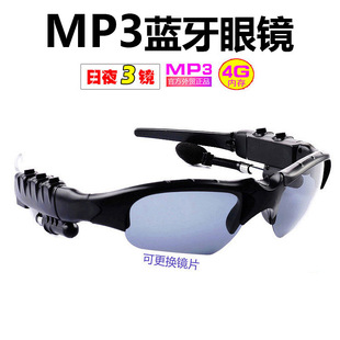 智能蓝牙眼镜耳机通电话听歌立体声偏光太阳镜墨镜自带4G内存MP3