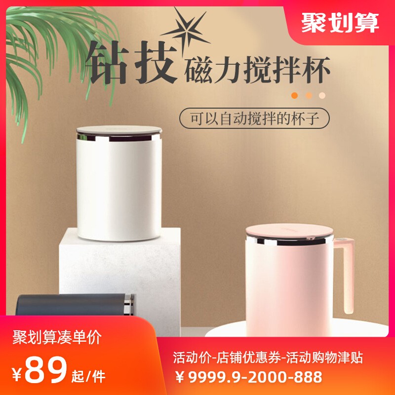 磁力搅拌搅拌杯钻技品质保障