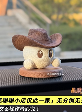 理想汽车车内装饰 理想同学公仔摆件 理想司机车搭子3D打印公仔