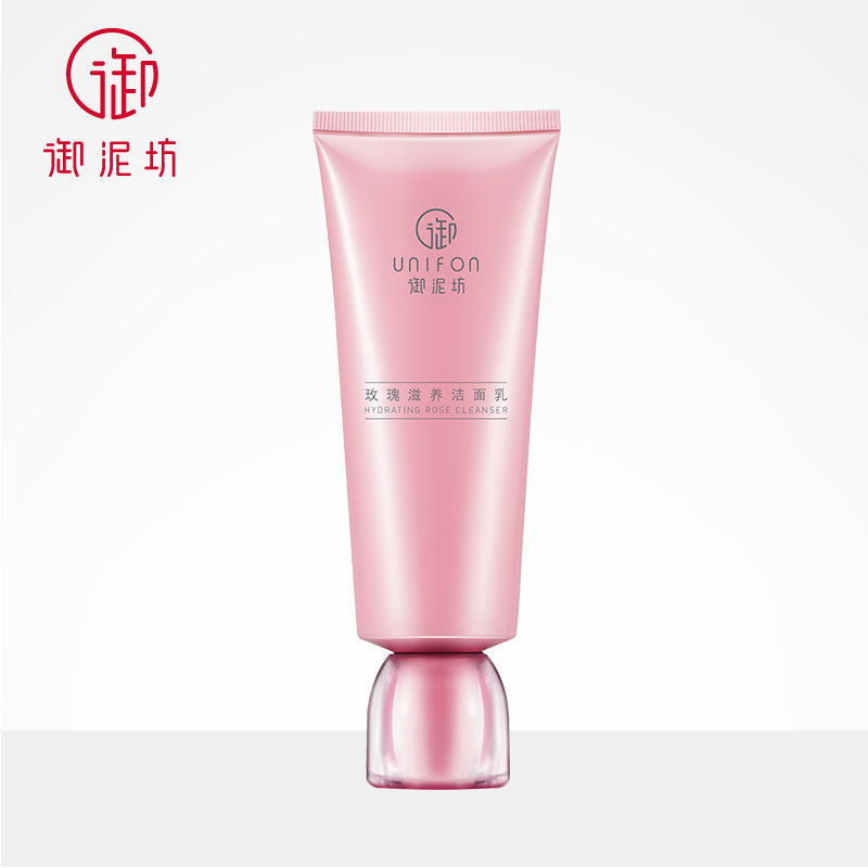 官方正品御泥坊玫瑰滋养洁面乳温和保湿深层清洁100ml洗面奶