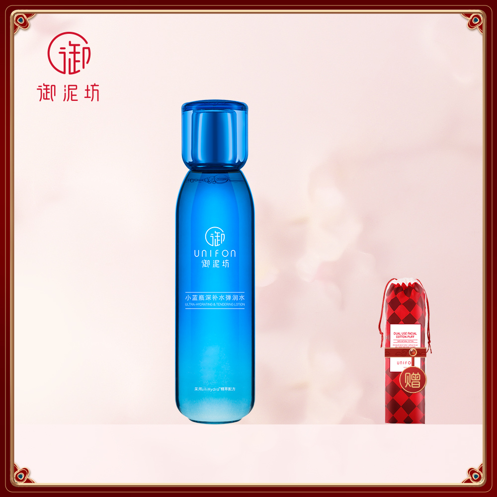 御泥坊小蓝瓶深补水弹润水深度补水锁水保湿改善粗糙爽肤水女正品