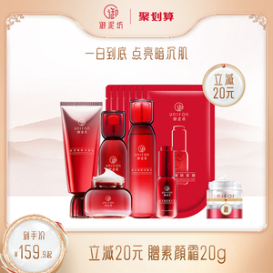 御泥坊美白淡斑护肤品套装水乳全套化妆品补水保湿淡化黑色素祛斑