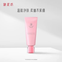 御泥坊 Мягкое увлажняющее очищающее молочко с розой в составе, контроль жирного блеска, глубокое очищение, очищение пор, официальный продукт