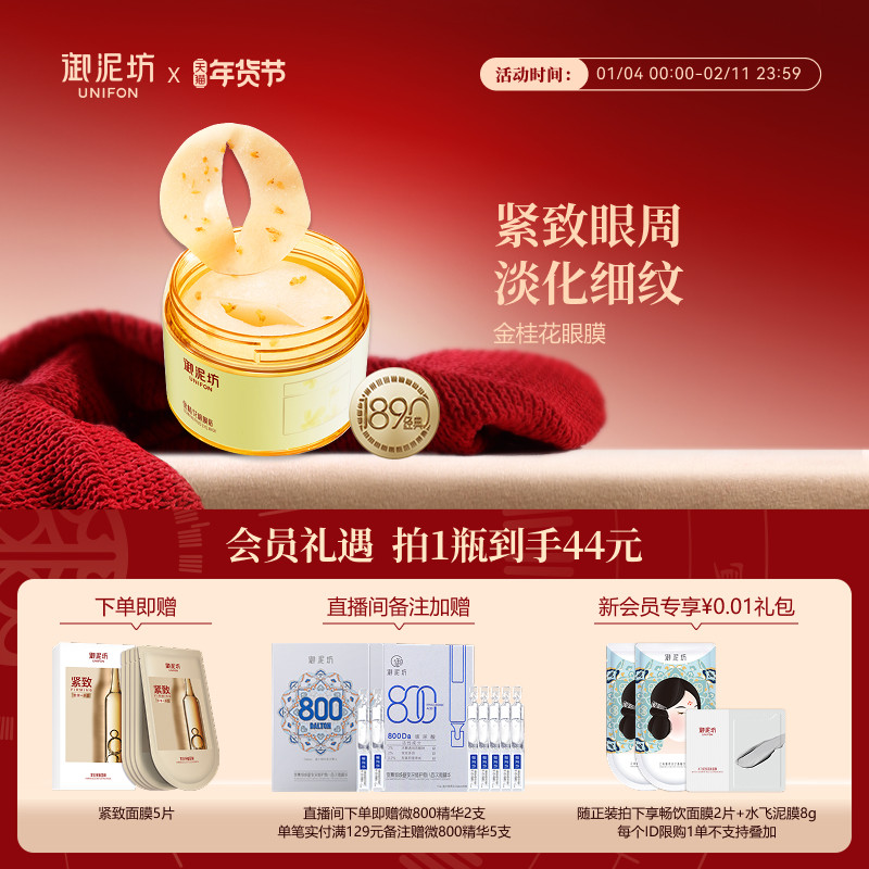 ���෻�����Ĥ�����ƿ����������±�ʪ��ˮ��ҹ��Ʒ�ٷ��콢�� 88Ԫ��2��(��44Ԫ/��)