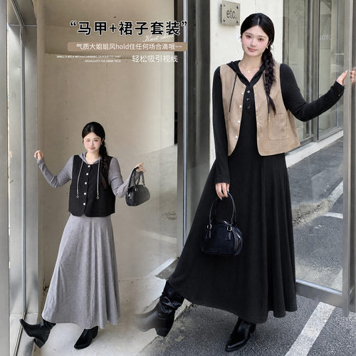 韩系复古马甲套装2026秋大码女装百搭针织连衣裙两件套315348T21