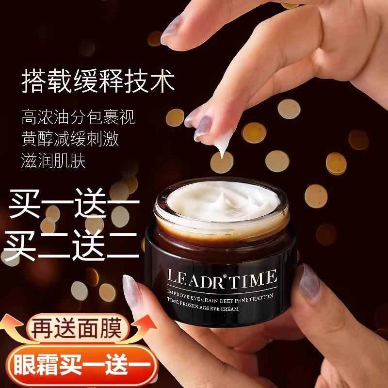 官方正品小黑瓶眼霜眼袋滋润淡化黑眼圈细纹抗皱抗初老粒紧致