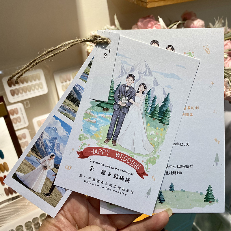 珠光纸小清新婚礼请柬定制创意结婚请帖欧式手绘喜帖邀请函打印