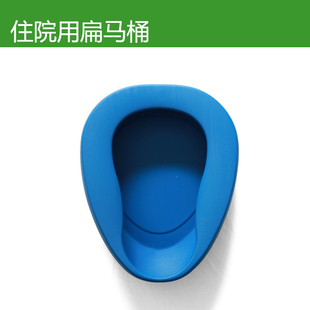 一妇婴待产包 产妇住院用一次性便盆尿盆 破羊水加厚扁马桶