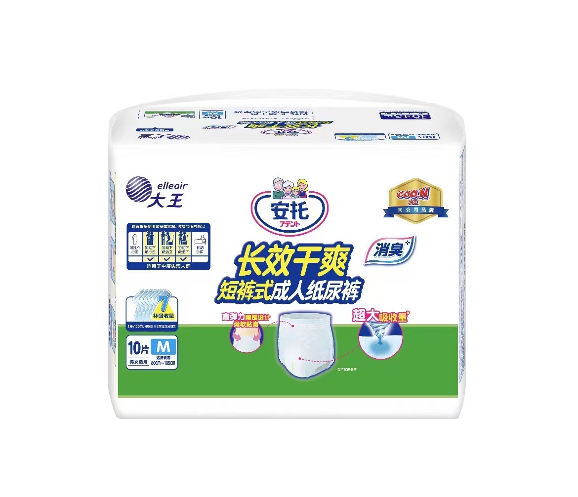 大王安托短裤式纸尿裤老人用尿不湿拉拉裤长效干爽M10片单包L9片,洗护清洁剂/卫生巾/纸/香薰,成年人拉拉裤,淘宝优惠券,粉丝福利购,淘宝优惠卷