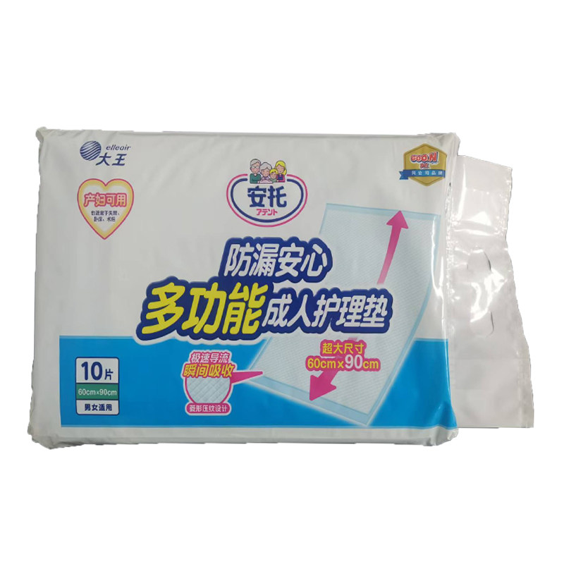 大王安托成人护理垫L大号10片男女老人一次性看护垫隔尿垫产褥垫,洗护清洁剂/卫生巾/纸/香薰,成年人纸尿裤,淘宝优惠券,粉丝福利购,淘宝优惠卷