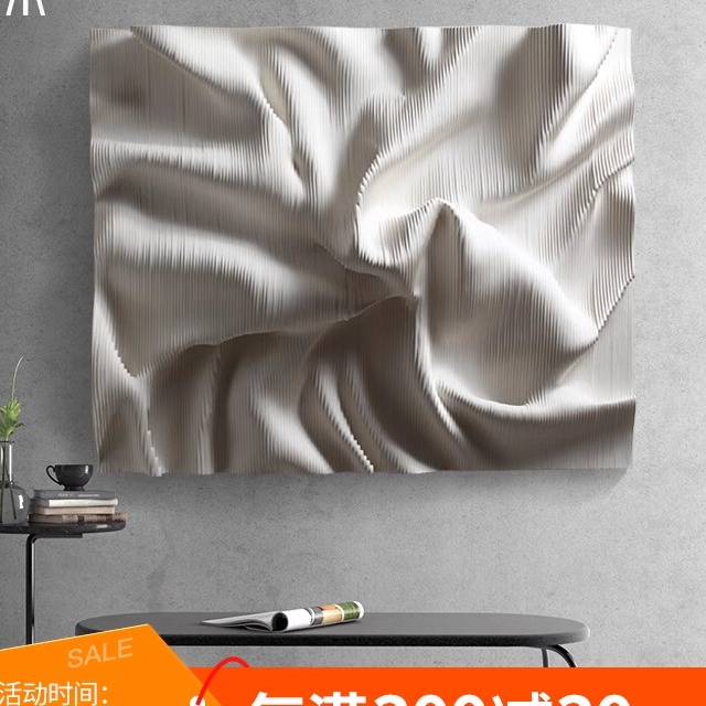 木雕装饰画简约现代样板间背景墙立体玄关挂画大气装置画无框壁画图片