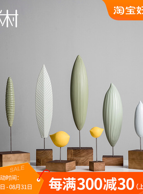 现代艺术创意手工木雕摆件酒店样板间客厅电视柜玄关桌面装饰摆设