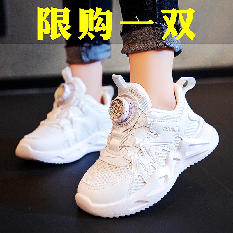 女童校园小白鞋2026新款夏季网面透气老爹鞋软底跑步儿童运动鞋子