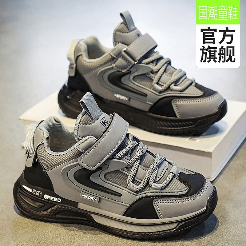 男童鞋子2026春季新款儿童防滑软底老爹鞋大童男孩学生跑步运动鞋,童鞋/婴儿鞋/亲子鞋,运动鞋,淘宝优惠券,粉丝福利购,淘宝优惠卷