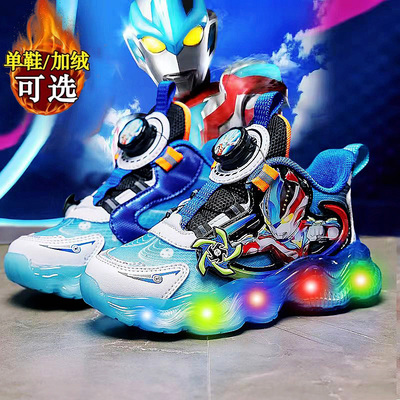 奥特曼男童棉鞋2025新款冬季加绒保暖防水儿童鞋子发光男孩运动鞋