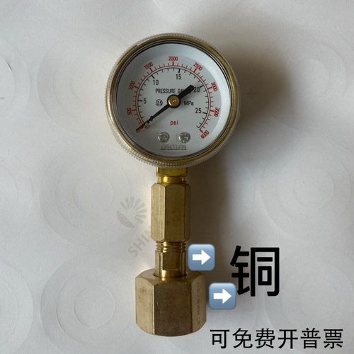 友迪青岛安装测压表测压表